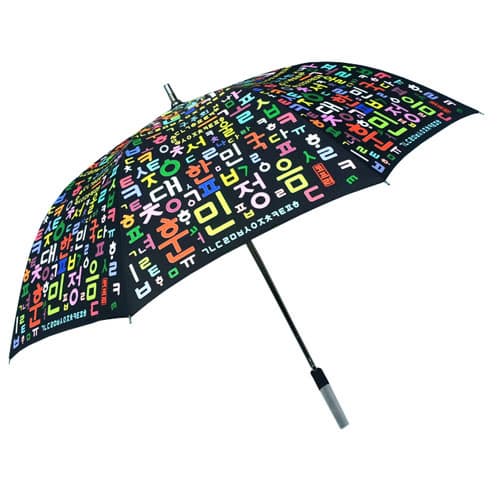 umbrella Hangul_ Korean alphabet _No_1444490_